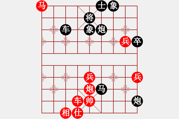 象棋棋譜圖片：▄︻┻═┳ 一[403149538] -VS- 野狼[1066458468] - 步數(shù)：60 