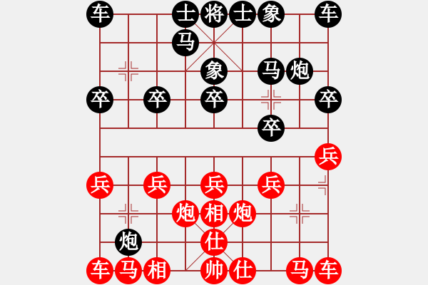 象棋棋譜圖片：混世魔王[805369245] -VS- 幸福[1349426331] - 步數(shù)：10 