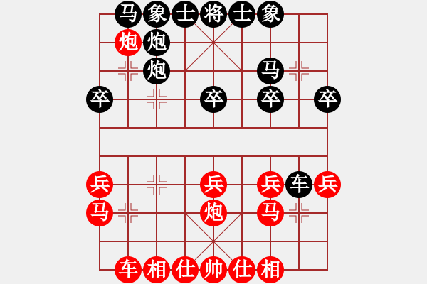 象棋棋譜圖片：20150202 先勝 甘肅 朱軍 - 步數(shù)：20 