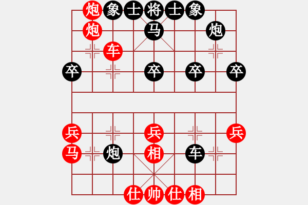 象棋棋譜圖片：20150202 先勝 甘肅 朱軍 - 步數(shù)：30 