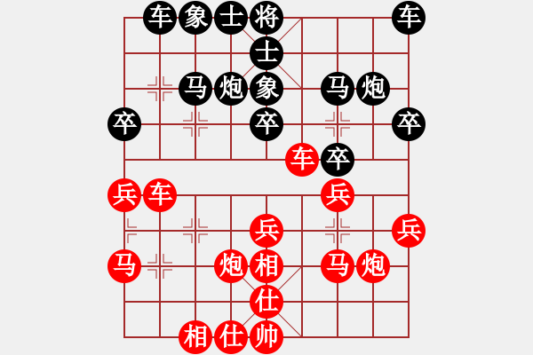 象棋棋譜圖片：夜郎游俠[黑] -VS- 太極[紅] - 步數(shù)：30 