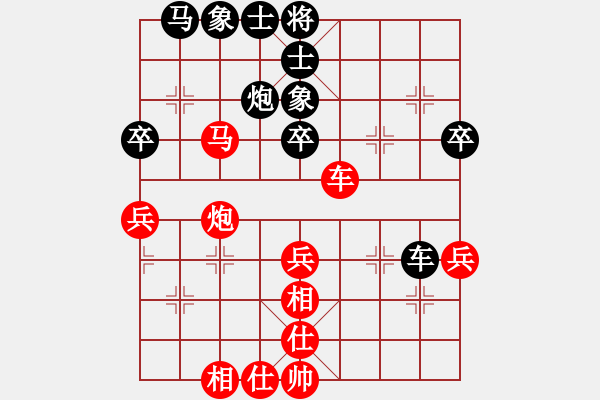 象棋棋譜圖片：夜郎游俠[黑] -VS- 太極[紅] - 步數(shù)：50 