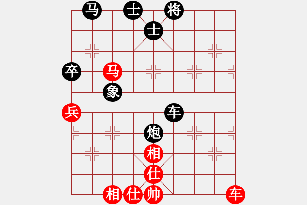 象棋棋譜圖片：夜郎游俠[黑] -VS- 太極[紅] - 步數(shù)：70 