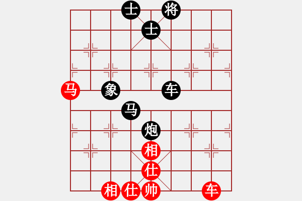 象棋棋譜圖片：夜郎游俠[黑] -VS- 太極[紅] - 步數(shù)：80 