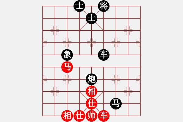 象棋棋譜圖片：夜郎游俠[黑] -VS- 太極[紅] - 步數(shù)：84 