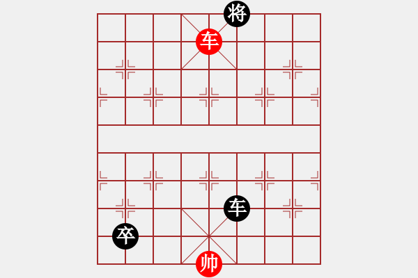 象棋棋譜圖片：第二部分：車兵類第十四局：車單相巧和單車低卒單士象副圖1 - 步數(shù)：0 