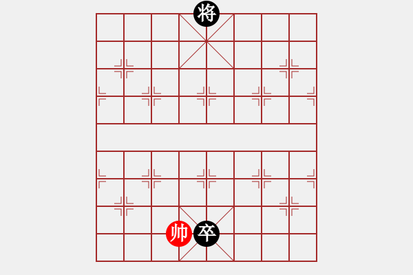 象棋棋譜圖片：第二部分：車兵類第十四局：車單相巧和單車低卒單士象副圖1 - 步數(shù)：20 