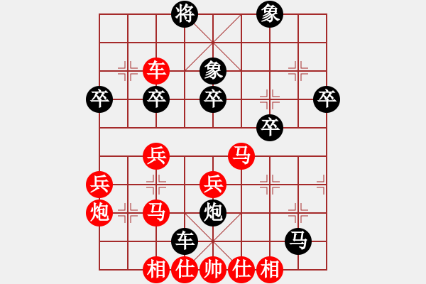 象棋棋譜圖片：中炮對左馬盤河 - 步數(shù)：42 