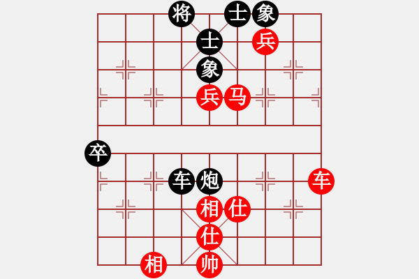 象棋棋譜圖片：唐子杰 先勝 劉俊 - 步數：100 