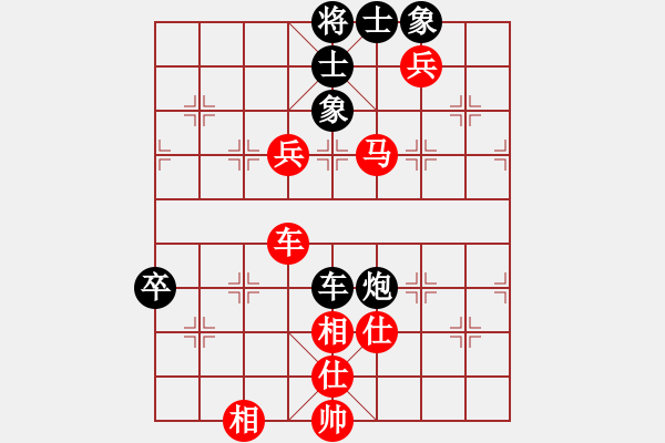 象棋棋譜圖片：唐子杰 先勝 劉俊 - 步數：110 