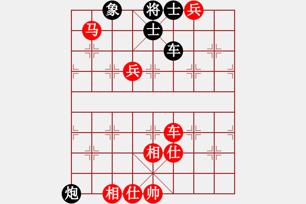 象棋棋譜圖片：唐子杰 先勝 劉俊 - 步數：130 