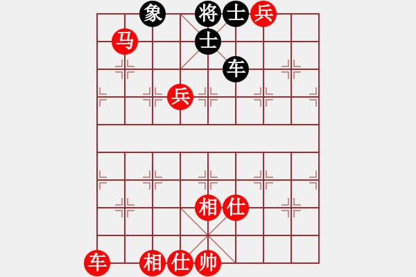 象棋棋譜圖片：唐子杰 先勝 劉俊 - 步數：135 