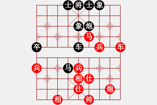 象棋棋譜圖片：唐子杰 先勝 劉俊 - 步數：70 