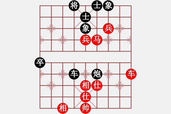 象棋棋譜圖片：唐子杰 先勝 劉俊 - 步數：90 