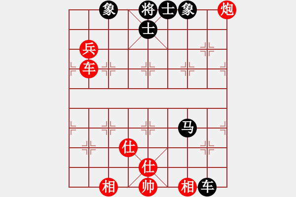 象棋棋譜圖片：潮汕棋社宣(1段)-勝-天劍無名(8段) - 步數(shù)：110 