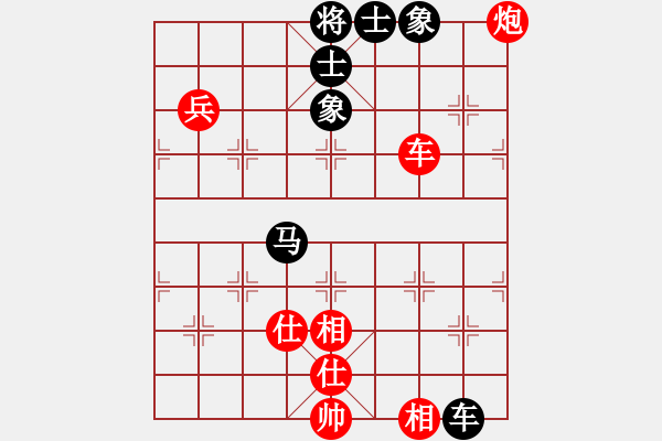 象棋棋譜圖片：潮汕棋社宣(1段)-勝-天劍無名(8段) - 步數(shù)：120 