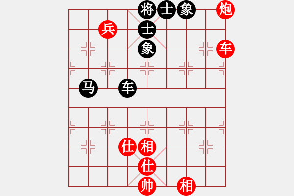 象棋棋譜圖片：潮汕棋社宣(1段)-勝-天劍無名(8段) - 步數(shù)：130 