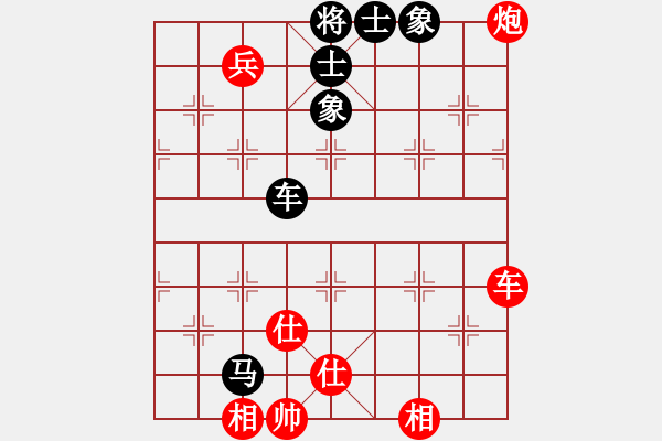 象棋棋譜圖片：潮汕棋社宣(1段)-勝-天劍無名(8段) - 步數(shù)：140 