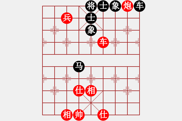 象棋棋譜圖片：潮汕棋社宣(1段)-勝-天劍無名(8段) - 步數(shù)：150 