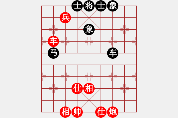 象棋棋譜圖片：潮汕棋社宣(1段)-勝-天劍無名(8段) - 步數(shù)：160 