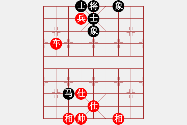 象棋棋譜圖片：潮汕棋社宣(1段)-勝-天劍無名(8段) - 步數(shù)：170 