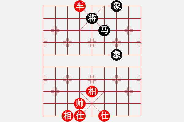 象棋棋譜圖片：潮汕棋社宣(1段)-勝-天劍無名(8段) - 步數(shù)：200 