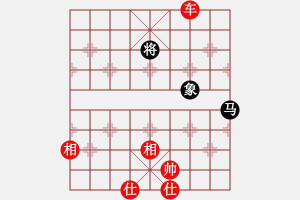 象棋棋譜圖片：潮汕棋社宣(1段)-勝-天劍無名(8段) - 步數(shù)：210 