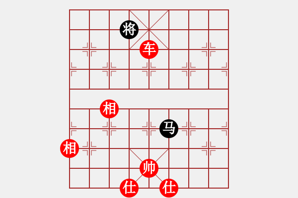 象棋棋譜圖片：潮汕棋社宣(1段)-勝-天劍無名(8段) - 步數(shù)：220 