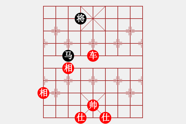 象棋棋譜圖片：潮汕棋社宣(1段)-勝-天劍無名(8段) - 步數(shù)：230 