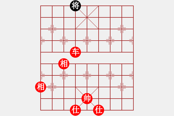 象棋棋譜圖片：潮汕棋社宣(1段)-勝-天劍無名(8段) - 步數(shù)：233 