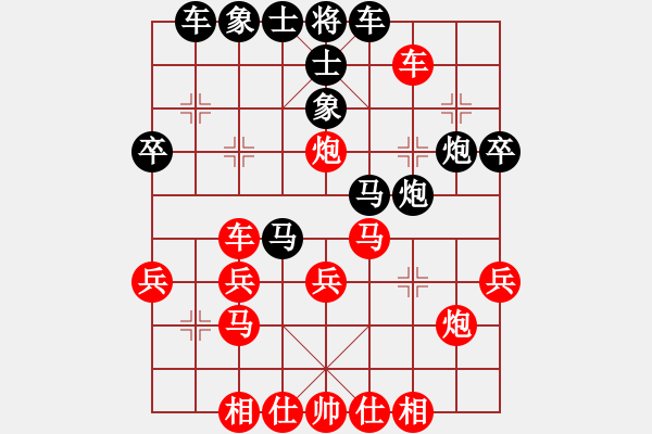 象棋棋譜圖片：潮汕棋社宣(1段)-勝-天劍無名(8段) - 步數(shù)：30 