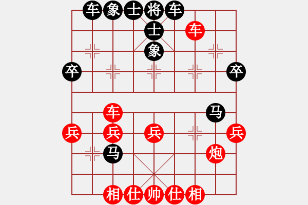 象棋棋譜圖片：潮汕棋社宣(1段)-勝-天劍無名(8段) - 步數(shù)：40 