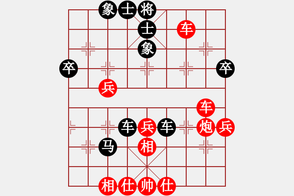 象棋棋譜圖片：潮汕棋社宣(1段)-勝-天劍無名(8段) - 步數(shù)：50 