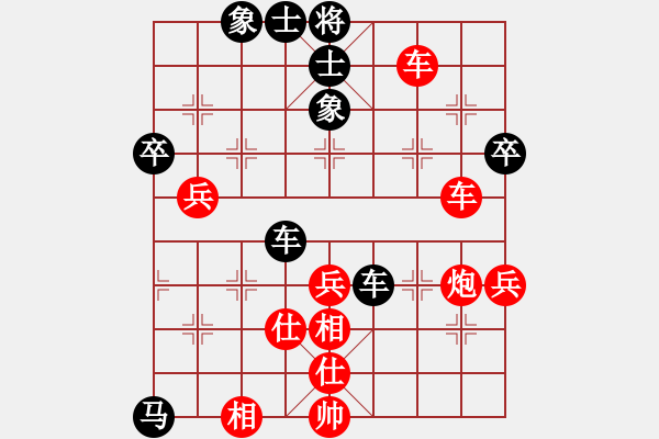 象棋棋譜圖片：潮汕棋社宣(1段)-勝-天劍無名(8段) - 步數(shù)：60 