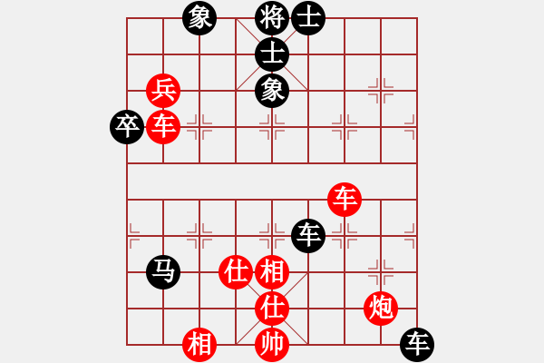 象棋棋譜圖片：潮汕棋社宣(1段)-勝-天劍無名(8段) - 步數(shù)：80 