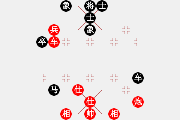 象棋棋譜圖片：潮汕棋社宣(1段)-勝-天劍無名(8段) - 步數(shù)：90 