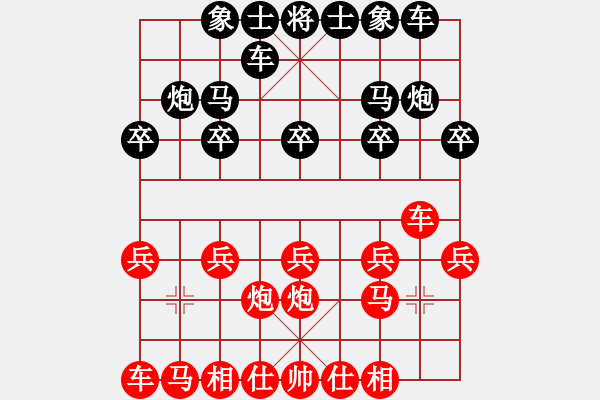 象棋棋譜圖片：人機(jī)對(duì)戰(zhàn) 2024-11-24 14:57 - 步數(shù)：10 