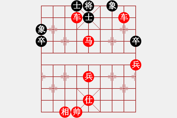 象棋棋譜圖片：人機(jī)對(duì)戰(zhàn) 2024-11-24 14:57 - 步數(shù)：100 