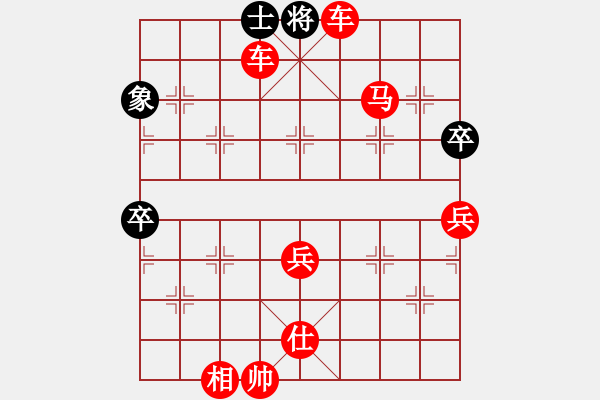 象棋棋譜圖片：人機(jī)對(duì)戰(zhàn) 2024-11-24 14:57 - 步數(shù)：107 