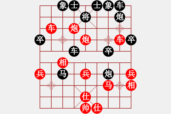 象棋棋譜圖片：人機(jī)對(duì)戰(zhàn) 2024-11-24 14:57 - 步數(shù)：40 