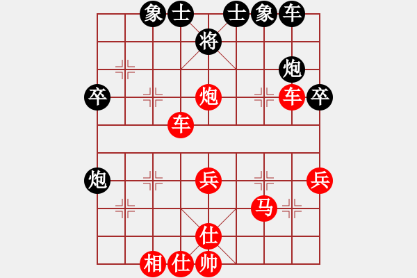 象棋棋譜圖片：人機(jī)對(duì)戰(zhàn) 2024-11-24 14:57 - 步數(shù)：80 