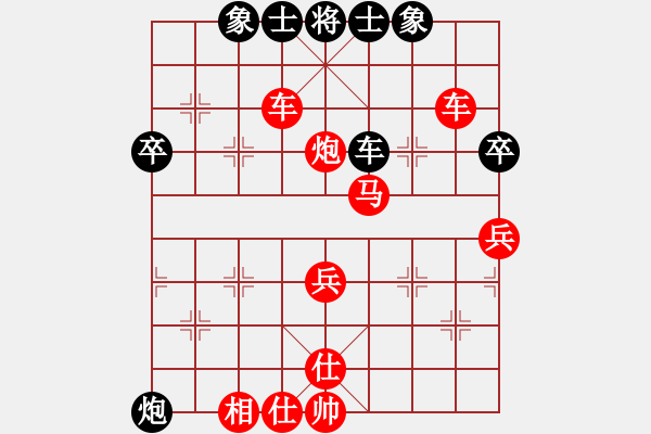 象棋棋譜圖片：人機(jī)對(duì)戰(zhàn) 2024-11-24 14:57 - 步數(shù)：90 