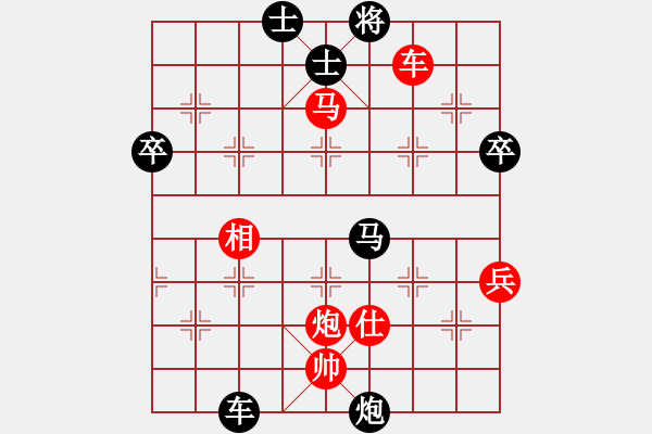 象棋棋譜圖片：Truong A Minh (tien thang) Tao Nham Loi - 步數(shù)：120 