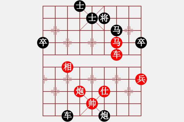 象棋棋譜圖片：Truong A Minh (tien thang) Tao Nham Loi - 步數(shù)：130 