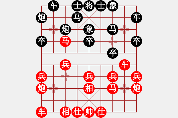 象棋棋譜圖片：Truong A Minh (tien thang) Tao Nham Loi - 步數(shù)：20 