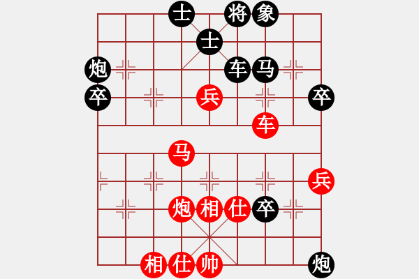 象棋棋譜圖片：Truong A Minh (tien thang) Tao Nham Loi - 步數(shù)：60 