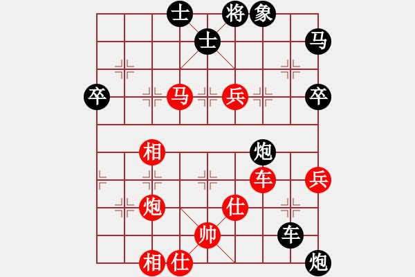 象棋棋譜圖片：Truong A Minh (tien thang) Tao Nham Loi - 步數(shù)：90 