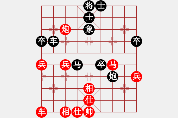 象棋棋譜圖片：中游奕者 負(fù) 韓裕恒 - 步數(shù)：40 