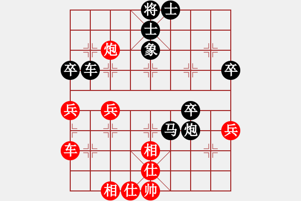 象棋棋譜圖片：中游奕者 負(fù) 韓裕恒 - 步數(shù)：44 