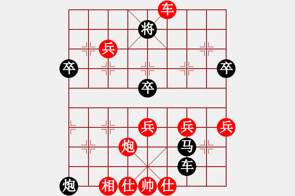 象棋棋譜圖片：紅方施棄子戰(zhàn)術強攻，以少擊多，連攻帶守恰到好處 - 步數：40 